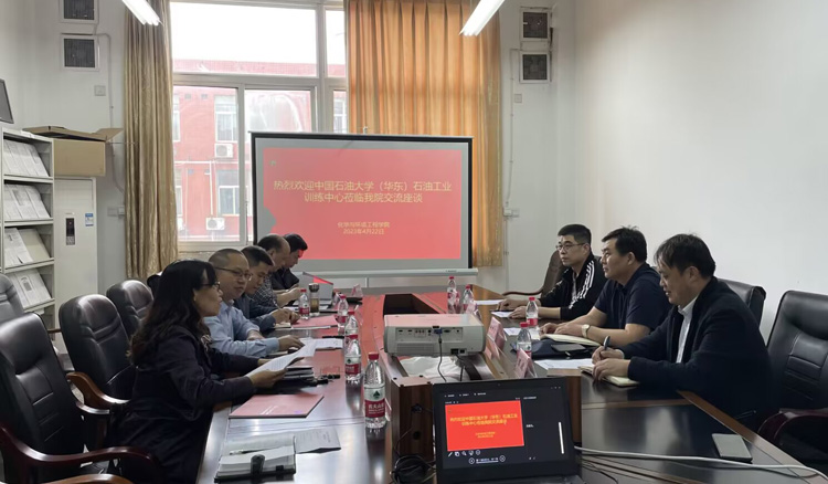 中国石油大学（华东）工业训练中心到化环学院交流调研2.jpg