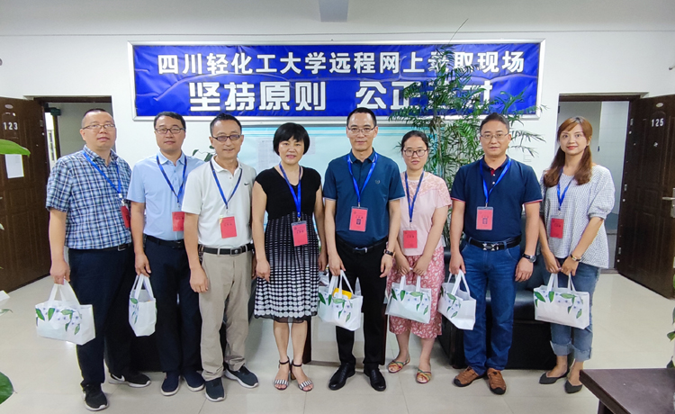 微信图片_20210801142915.jpg 微信图片_20210801142915.jpg