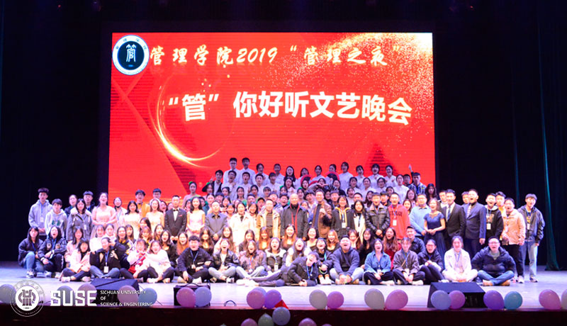 晚会合照.jpg