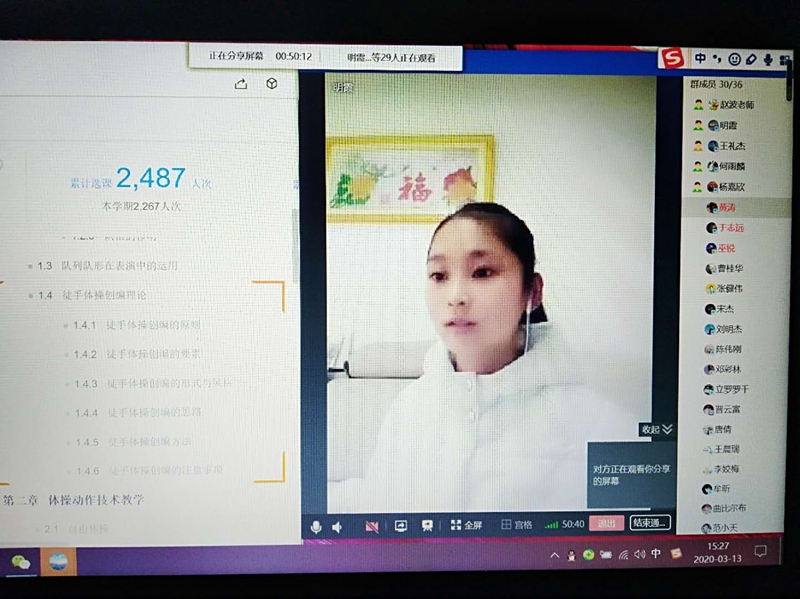 微信图片_20200314140513.jpg