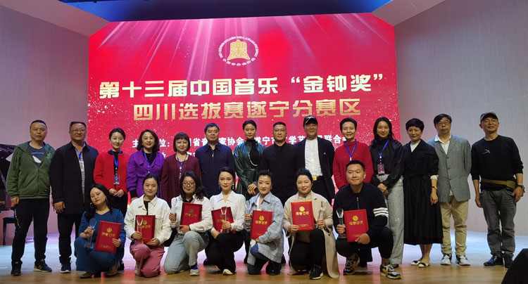 音乐学院.jpg