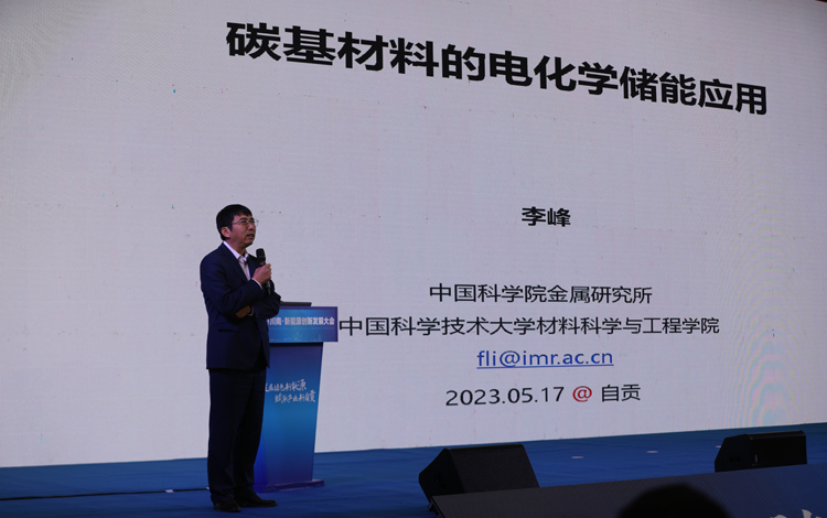 李峰研究员.jpg 李峰研究员.jpg