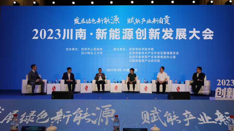 会场.JPG 会场.JPG