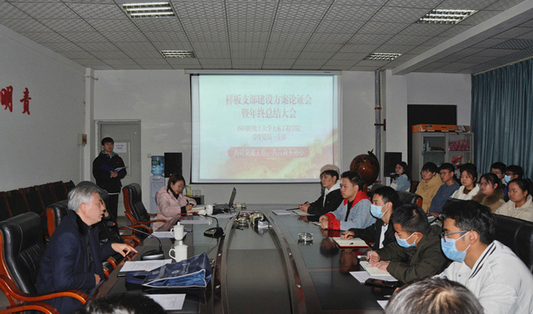 刘康副校长出席土木工程学院样板1.jpg 刘康副校长出席土木工程学院样板1.jpg