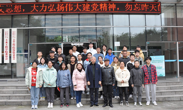 刘康副校长出席土木工程学院样板3.jpg 刘康副校长出席土木工程学院样板3.jpg