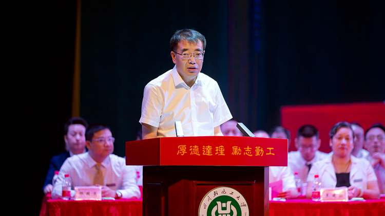 微信图片_20230619174742.jpg 微信图片_20230619174742.jpg