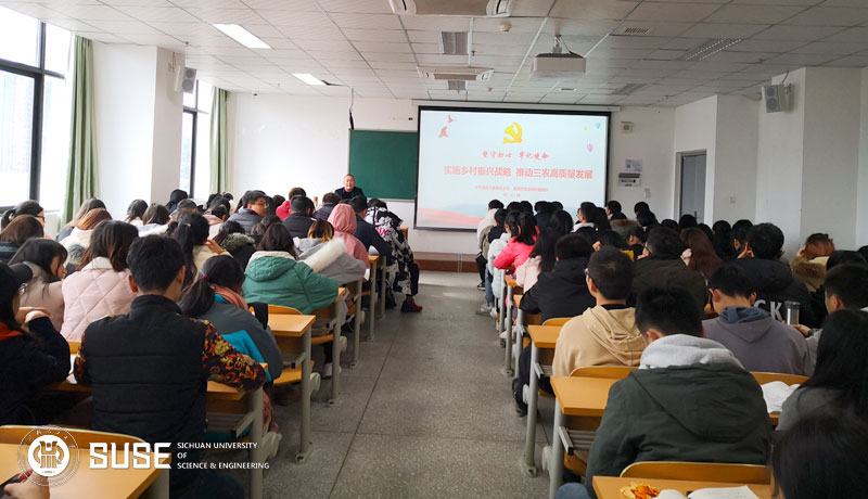 彭长林讲座照片.jpg