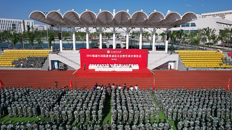 微信图片_20210920110239.jpg 微信图片_20210920110239.jpg