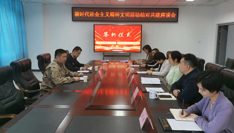 军校互助共建 共育时代新人.jpg