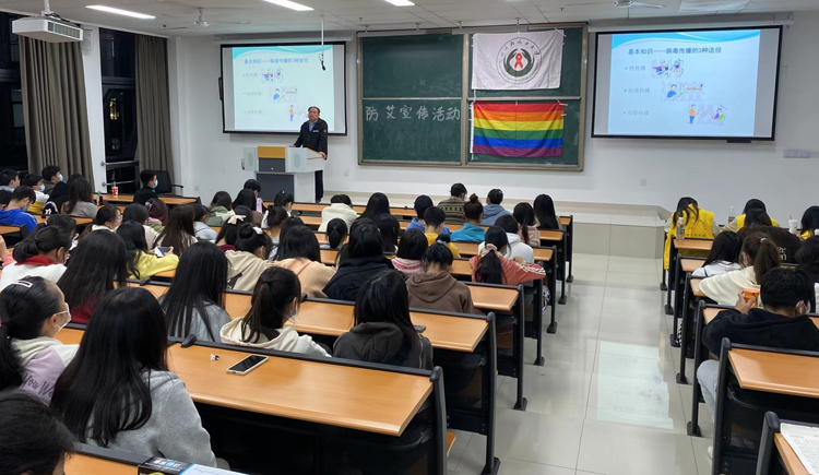 （定稿）我校举办艾滋病知识专题讲座1.jpg