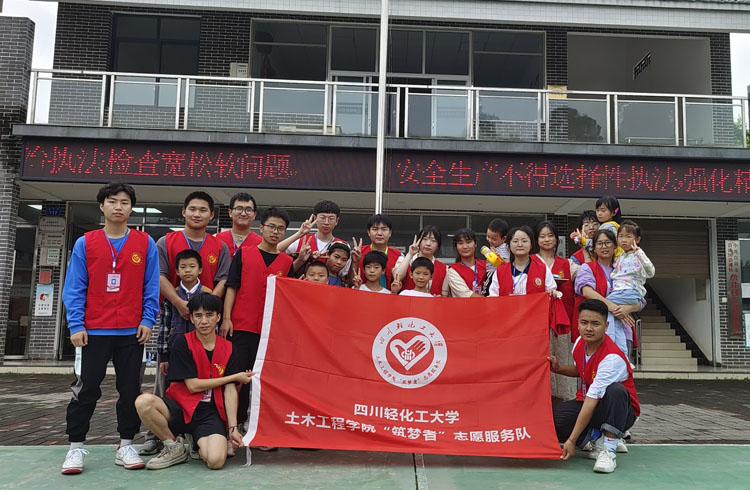 土木工程学院“筑梦者”志愿服务队开展“用心陪伴,守望成长”帮扶活动1.jpg 土木工程学院“筑梦者”志愿服务队开展“用心陪伴,守望成长”帮扶活动1.jpg