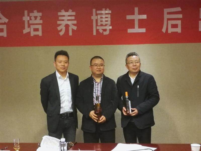 12-07 白酒博士后.jpg