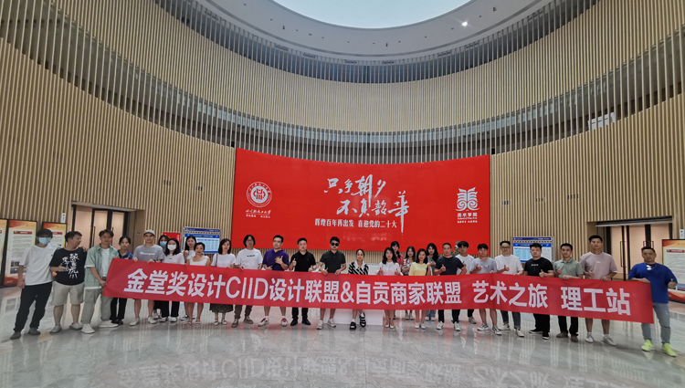 合影.jpg 合影.jpg