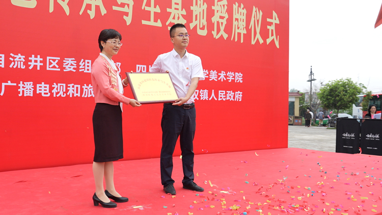 继承德铭坚定信念 共建红色美丽村庄 (2).jpg 继承德铭坚定信念 共建红色美丽村庄 (2).jpg