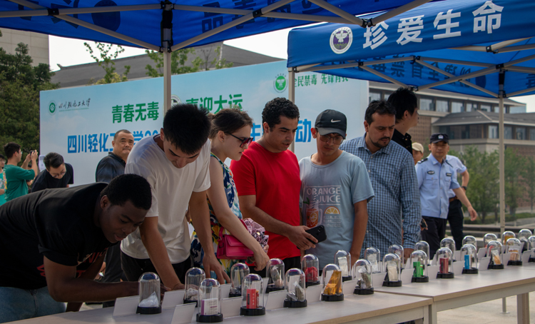 禁毒宣传 (1).jpg