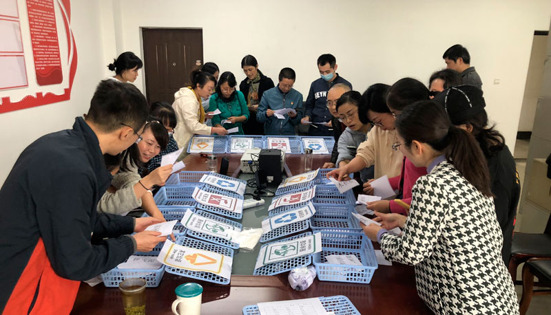计财处垃圾分类工会活动.jpg
