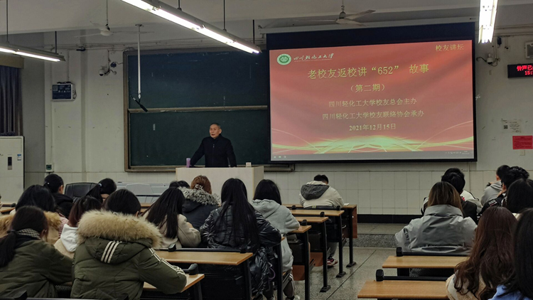 陈玉宏老师汇东校区厚德楼222教室.jpg 陈玉宏老师汇东校区厚德楼222教室.jpg