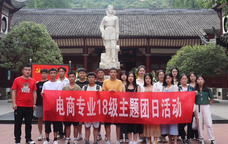 2021年6月19日班团活动.JPG 2021年6月19日班团活动.JPG