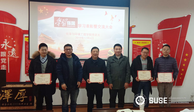 化环学院学习强国分享交流会照片2.jpg