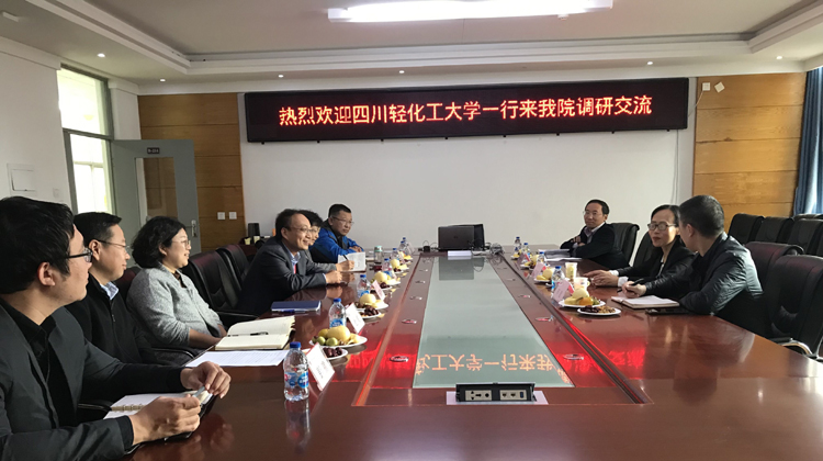 化学与环境工程学院赴天津科技大学开展专业建设及工程认证调研2.jpg