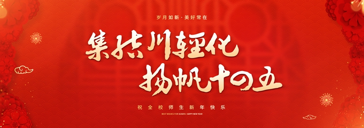 微信图片_20201231162122.jpg 微信图片_20201231162122.jpg