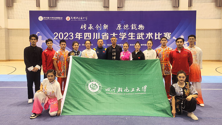 武术比赛.jpg 武术比赛.jpg