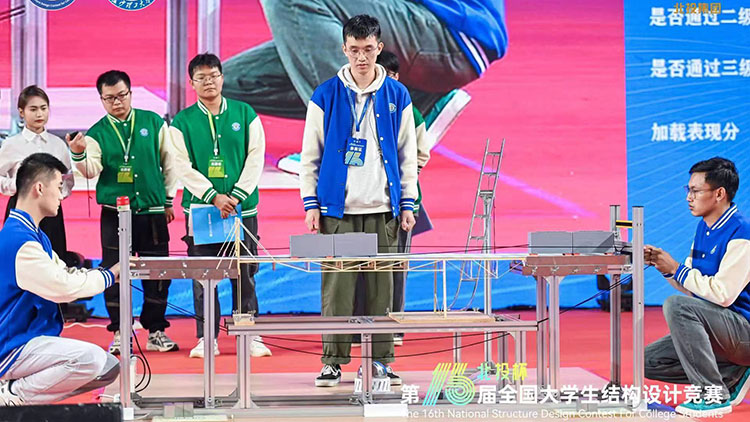 土木工程学院学生在第16届全国大学生结构设计竞赛决赛中获佳绩2.jpg 土木工程学院学生在第16届全国大学生结构设计竞赛决赛中获佳绩2.jpg