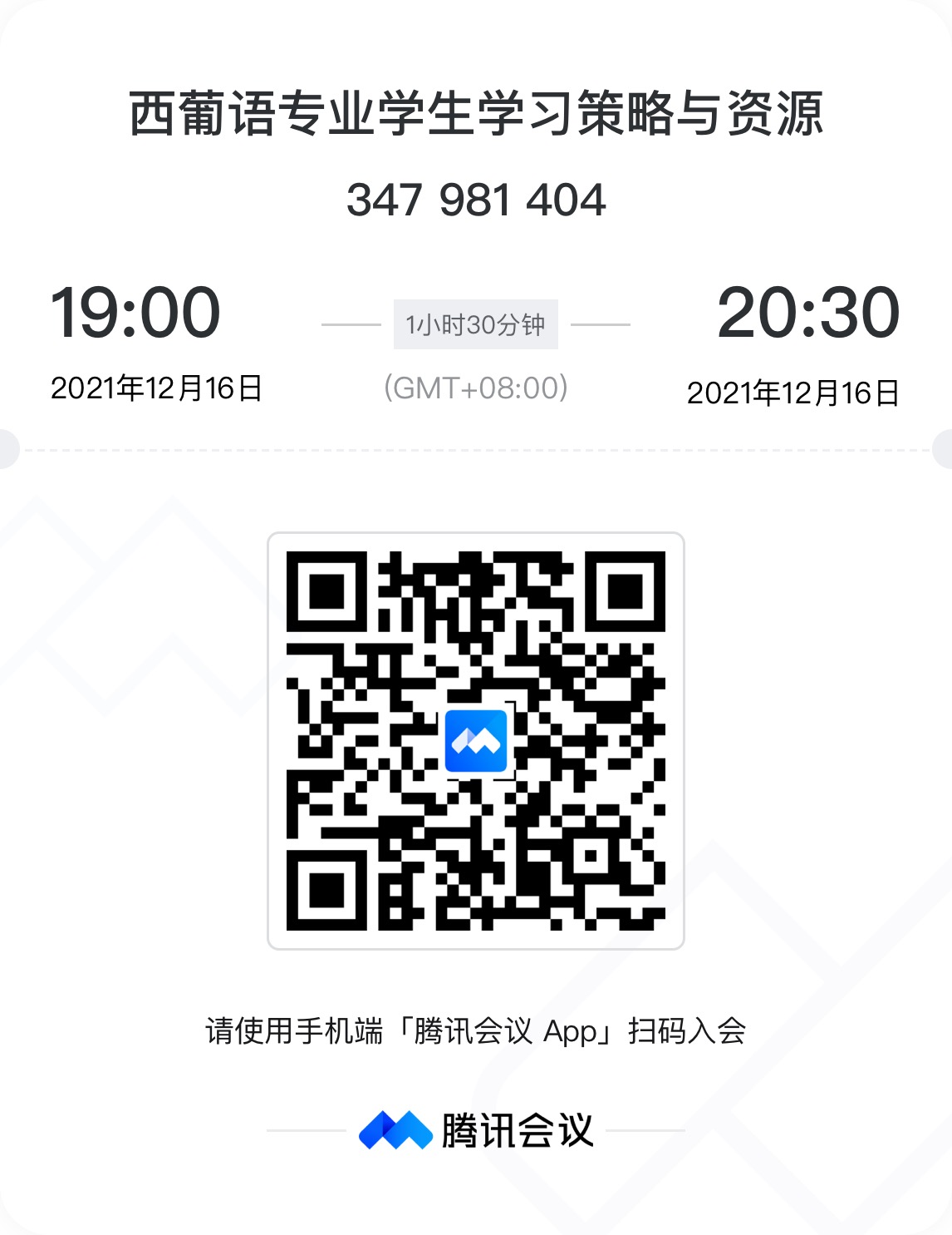 QQ图片20211216115723.jpg QQ图片20211216115723.jpg