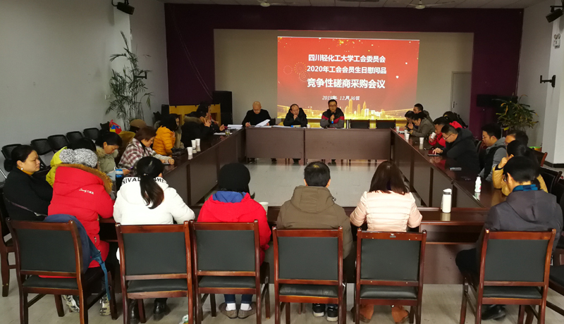 2019年会员生日招标会议4.jpg