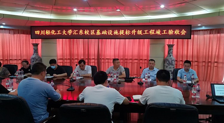 验收2.jpg 验收2.jpg