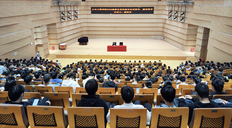 土木工程学院开展2022级新生党的基本知识与廉洁教育讲座2.jpg