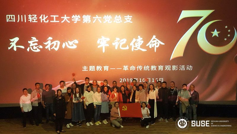 观看《我和我的祖国》图片1.jpg 观看《我和我的祖国》图片1.jpg
