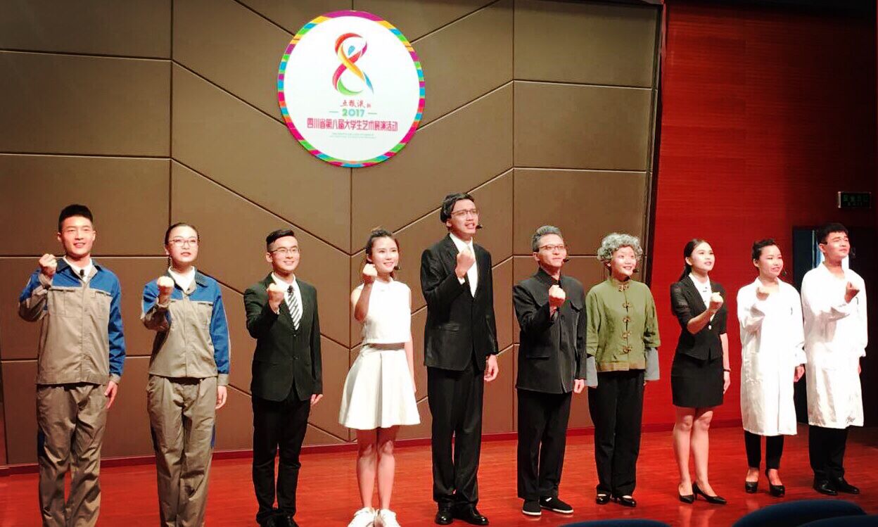 8.24 我校展演节目5.jpg