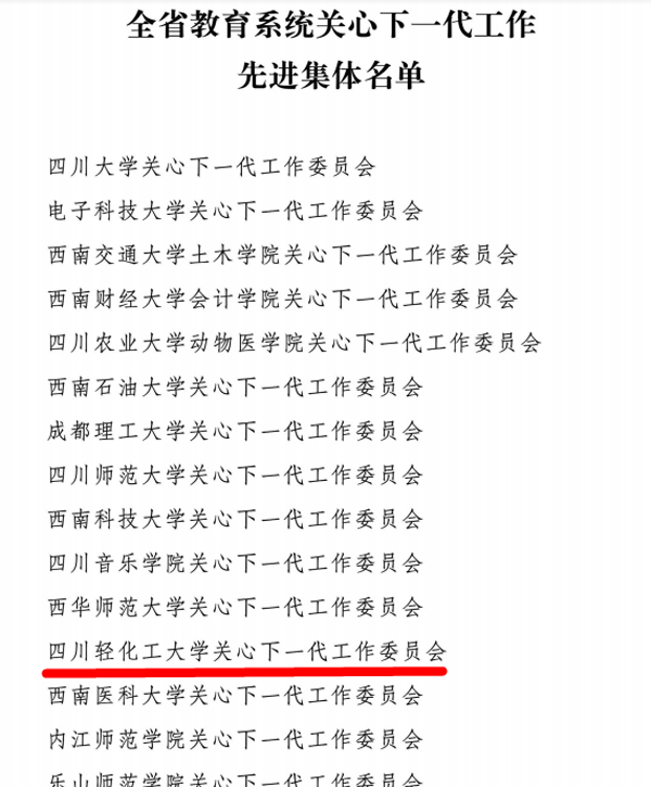 微信图片_20211229155931.png 微信图片_20211229155931.png