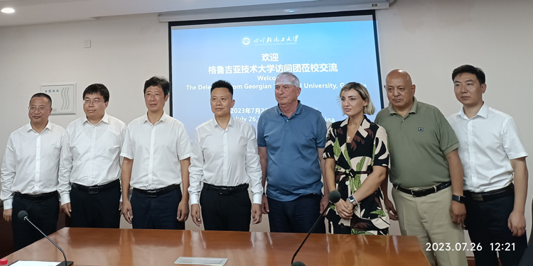 格鲁吉亚技术大学到访我校2.jpg
