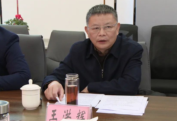 8.王洪辉书记讲话.jpg 8.王洪辉书记讲话.jpg