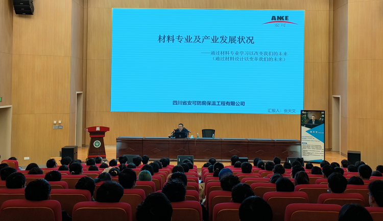 材料学院优秀校友进课堂 讲专业 谈创业.jpg