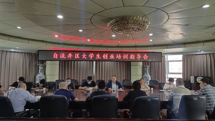 汇东指导会照片.jpg 汇东指导会照片.jpg