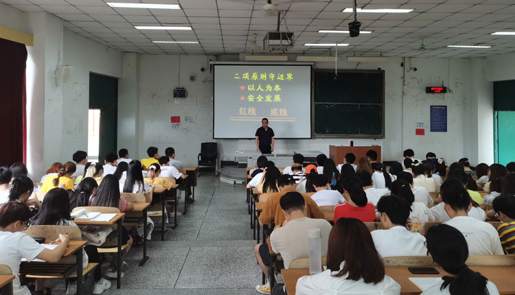 化学与环境工程学院举办安全教育讲座-1.jpg