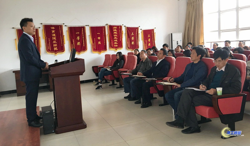 10-18 庹校长报告1_副本.jpg