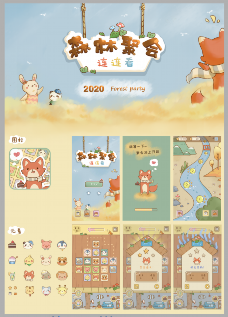 4国赛三等奖作品.png