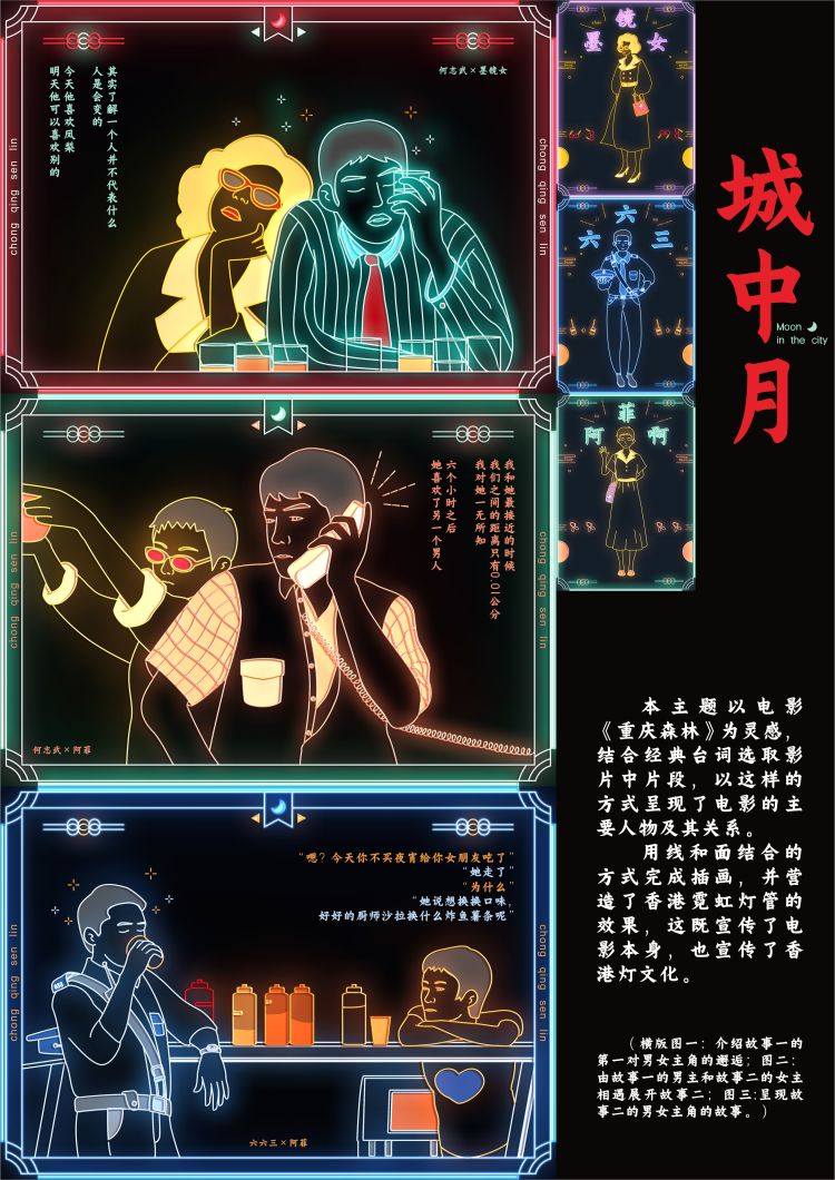 2国赛一等奖作品.jpg