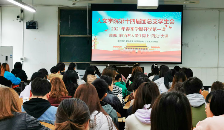 学史明理、学史增信、学史崇德、学史力行1.jpg