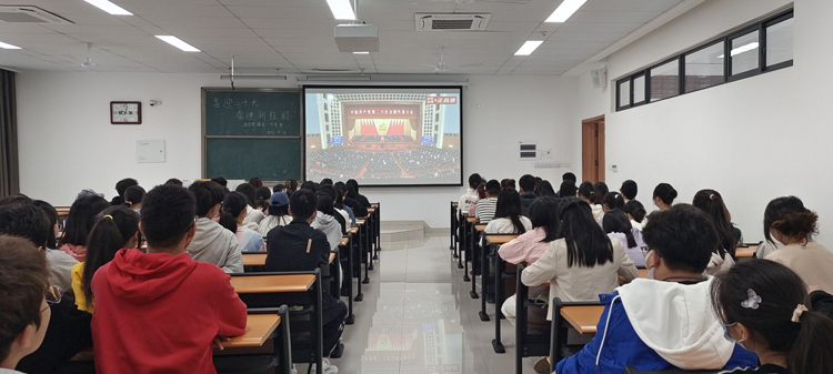 法学院组织师生集中观看中国共产党第二十次全国代表大会.jpg