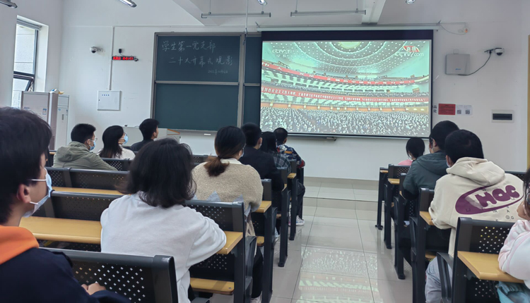 自动化与信息工程学院师生认真收看党的二十大开幕盛况 (2).jpg 自动化与信息工程学院师生认真收看党的二十大开幕盛况 (2).jpg