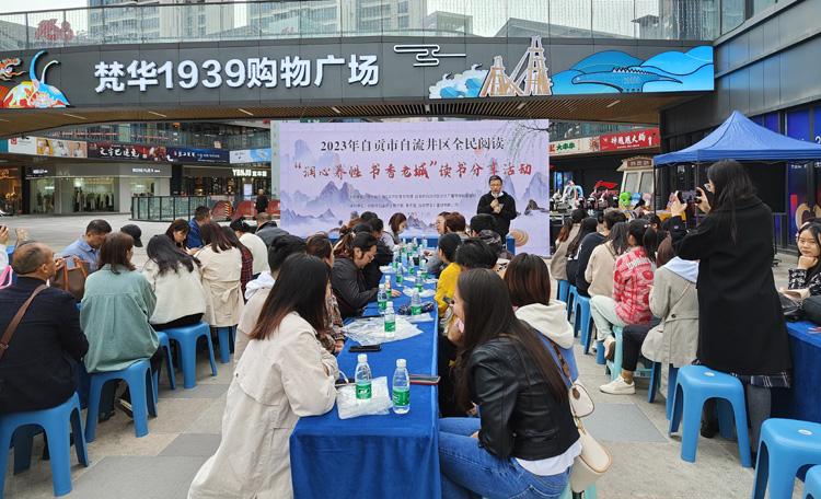 人文学院师生积极参与“世界读书日”系列活动- 朱1.jpg