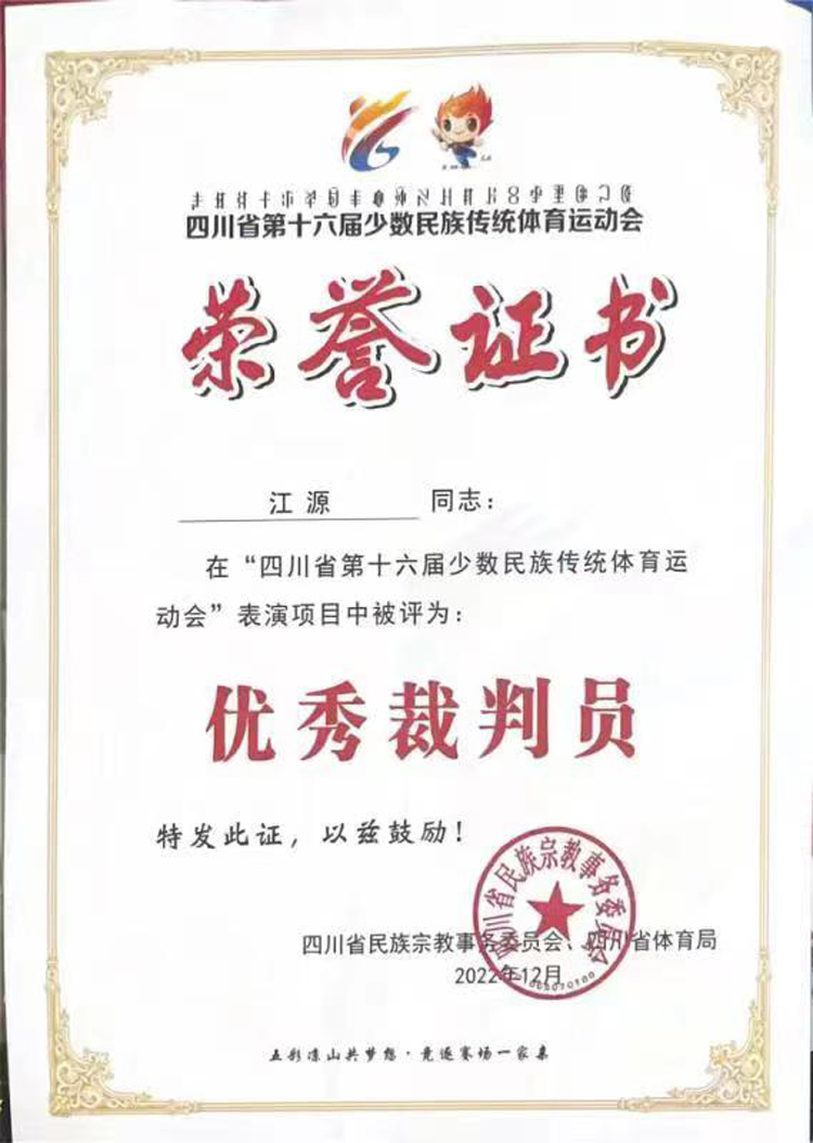 微信图片_20230213125821.jpg 微信图片_20230213125821.jpg