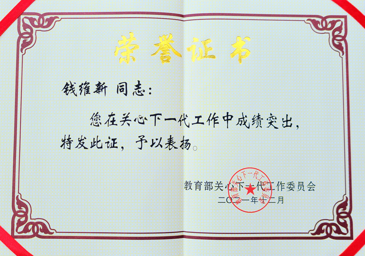 微信图片_20211229154648.jpg 微信图片_20211229154648.jpg