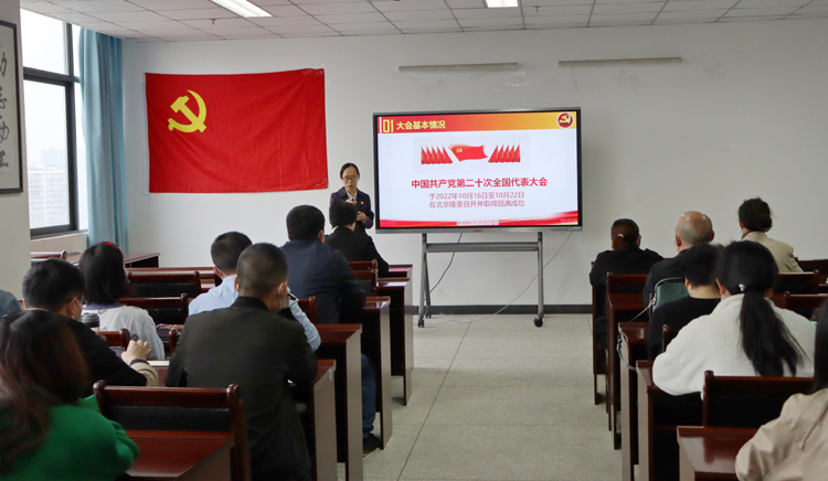 [学习二十大] 人文学院邀请党的二十大代表符宇航同志作党的二十大参会心得专题报告.jpg