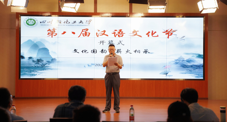 孙山老师致辞.jpg 孙山老师致辞.jpg